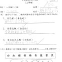 1A 鍾妙賢
